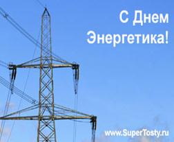 ���� ����������. ������������ � ���� ���������� �� SuperTosty.ru